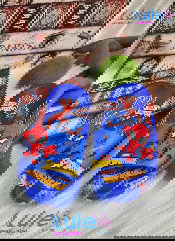 حفايات ولادي دزني Image 2 Preview