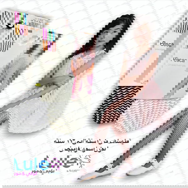 كلونات مشبك Image 2 Preview