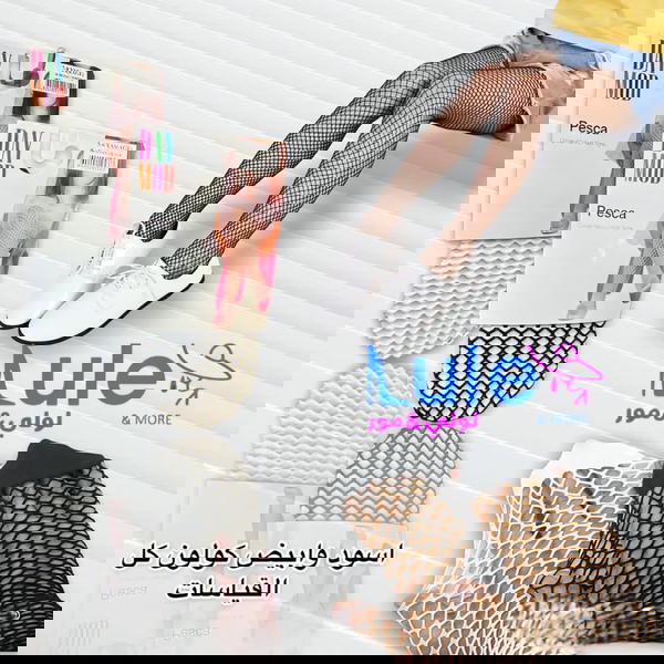 كلونات مشبك Image 3 Preview