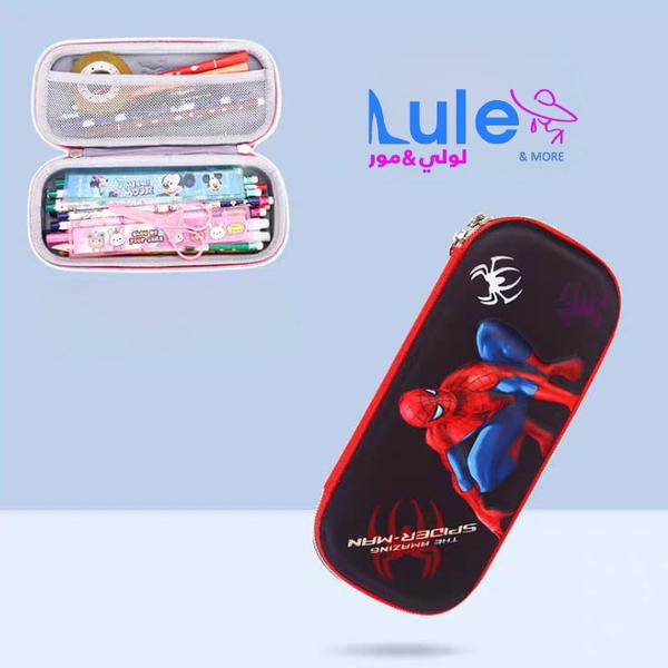 مقالم ولادي  Image 2 Preview