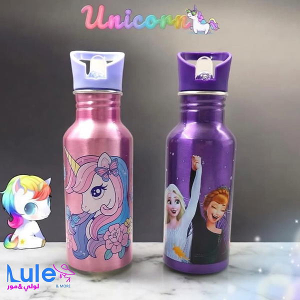مطرات دزني بناتي ستانلس ستيل Image 7 Preview