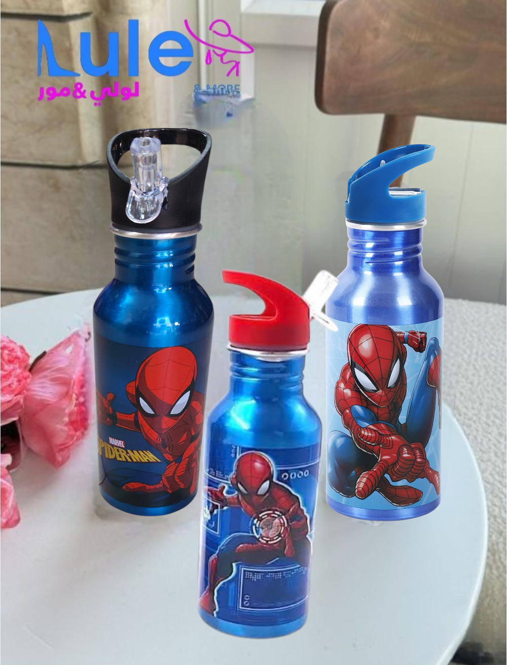 مطرات دزني ولادي ستانلس ستيل Preview Image