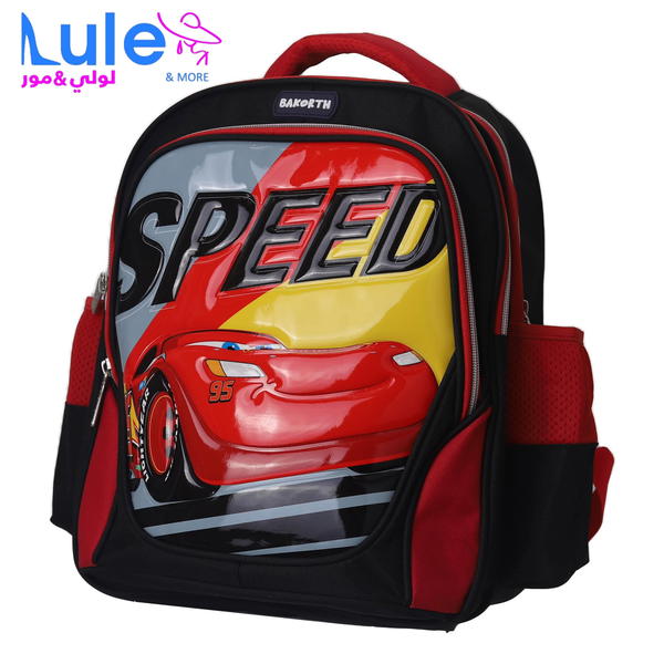 شنط ابتدائي ولادي دزني Image 1 Preview