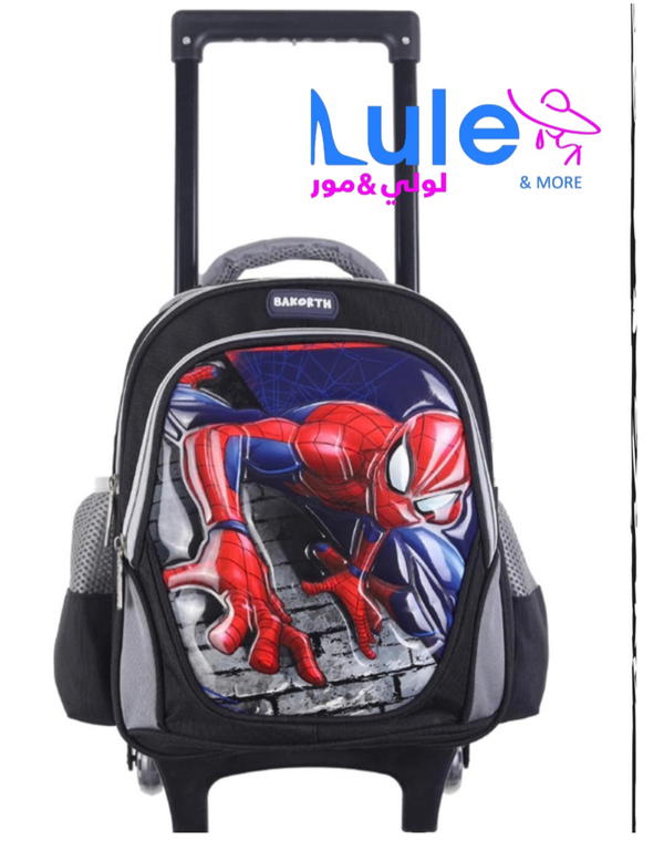 شنط عجلات ولادي باكورث Image 1 Preview