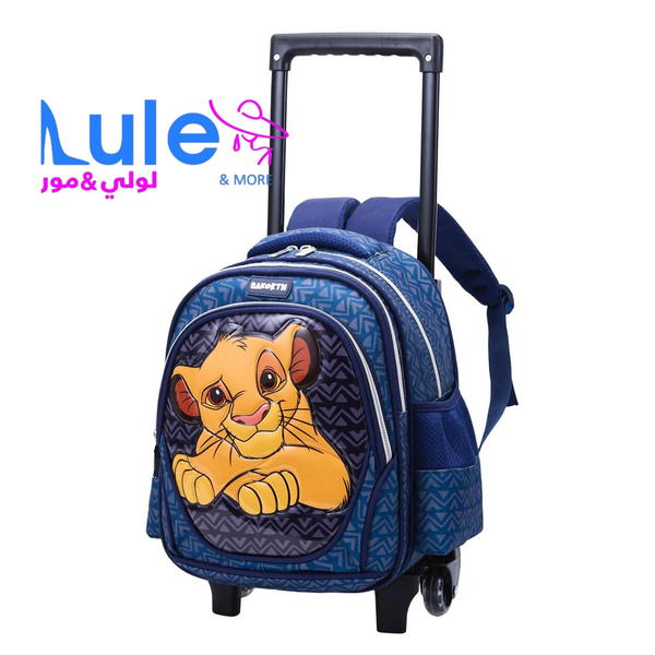 شنط عجلات ولادي باكورث Image 2 Preview