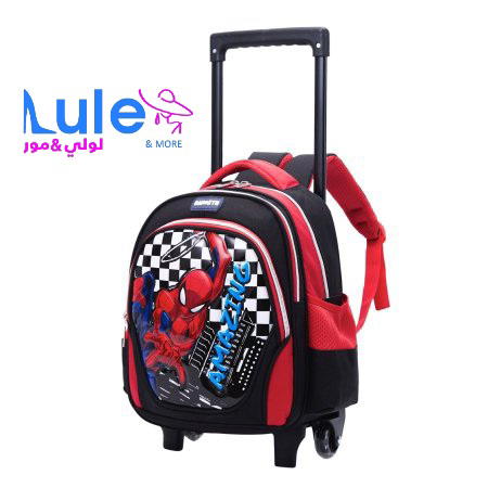 شنط عجلات ولادي باكورث Image 3 Preview