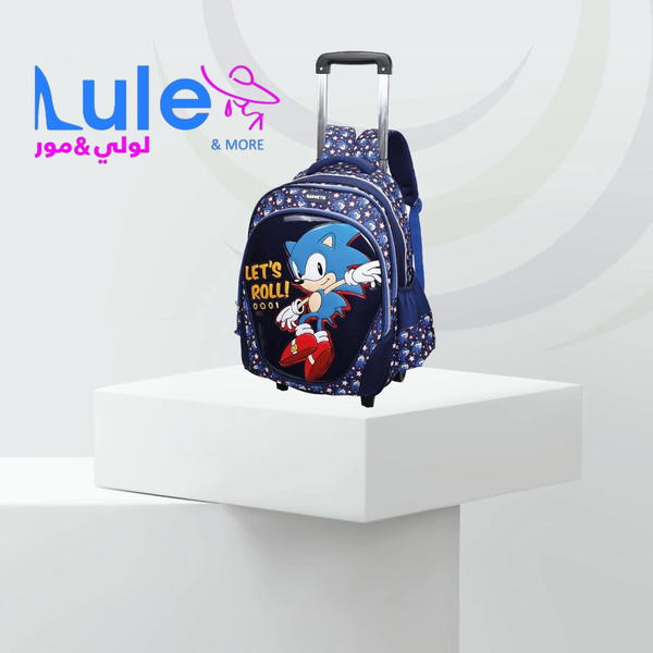 شنط عجلات ولادي باكورث Image 5 Preview