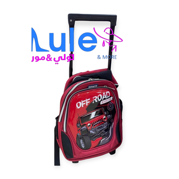 شنط عجلات ولادي باكورث Image 10 Preview