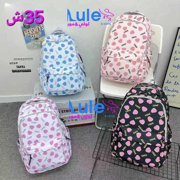 شنط مدرسيه Image 1 Preview