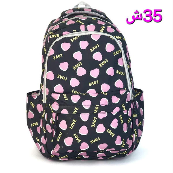 شنط مدرسيه Image 2 Preview