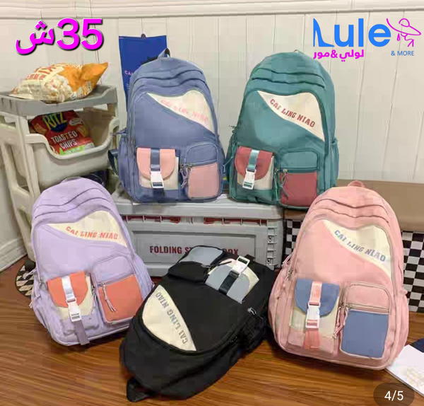 شنط مدرسيه Image 2 Preview