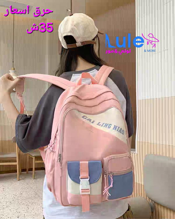 شنط مدرسيه Image 3 Preview