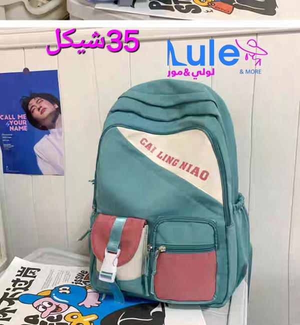 شنط مدرسيه Image 5 Preview