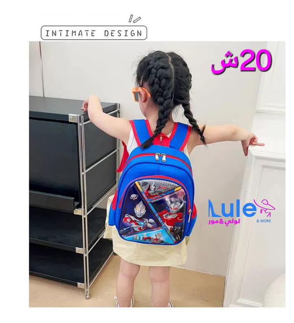 شنط روضه نافر Image 6 Preview