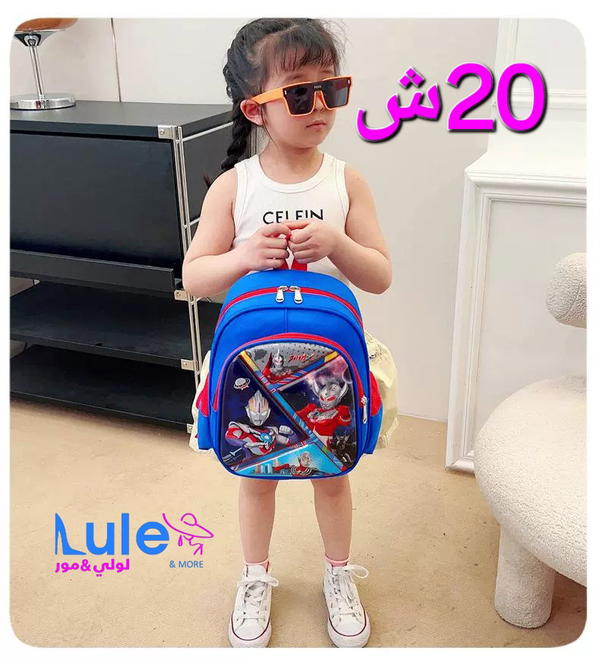 شنط روضه نافر Image 7 Preview