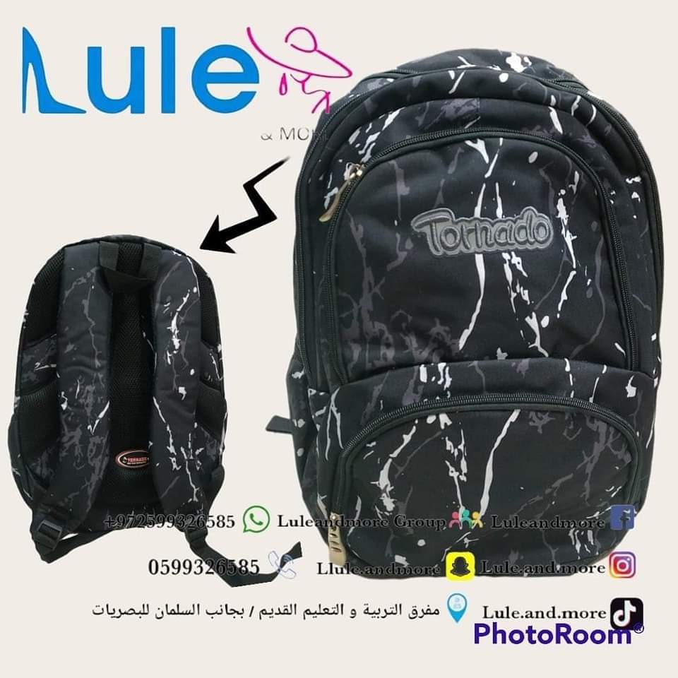 شنط ثانوي تورنيدو Preview Image