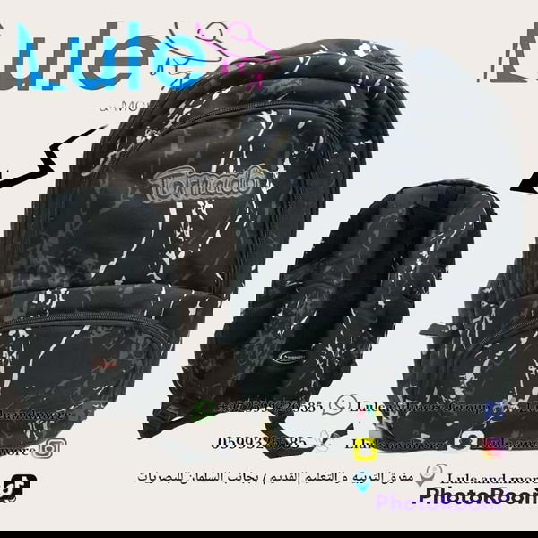 شنط ثانوي تورنيدو Image 1 Preview