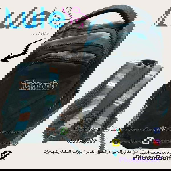 شنط ثانوي تورنيدو Image 2 Preview
