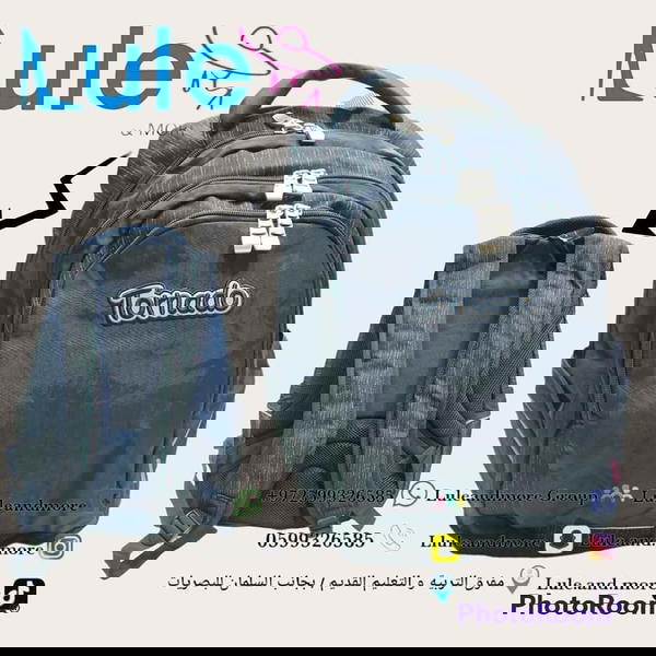 شنط ثانوي تورنيدو Image 5 Preview