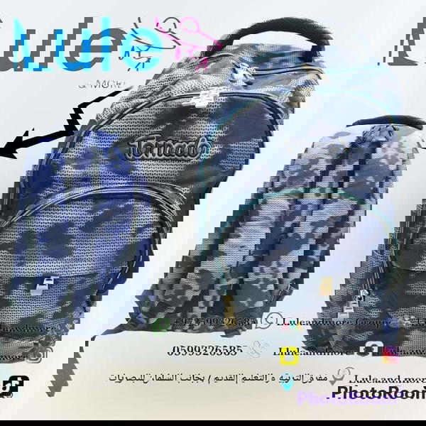 شنط ثانوي تورنيدو Image 6 Preview