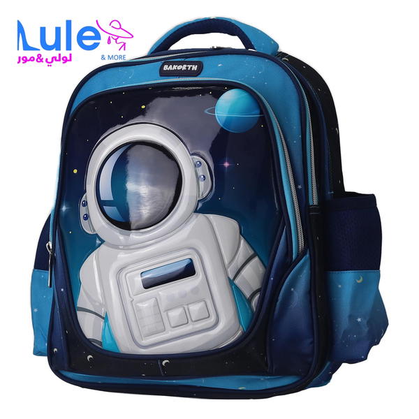 شنط ابتدائي ولادي دزني Image 6 Preview