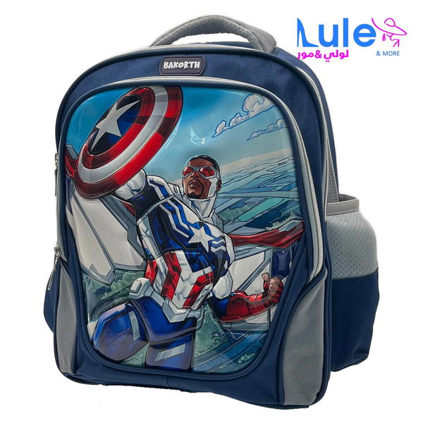 شنط ابتدائي ولادي دزني Image 7 Preview