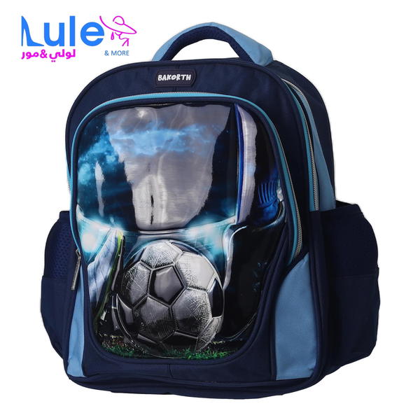 شنط ابتدائي ولادي دزني Image 8 Preview