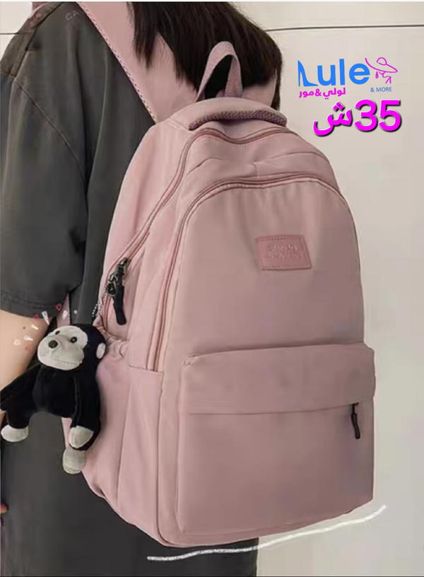 شنط ساده مدرسيه Image 2 Preview