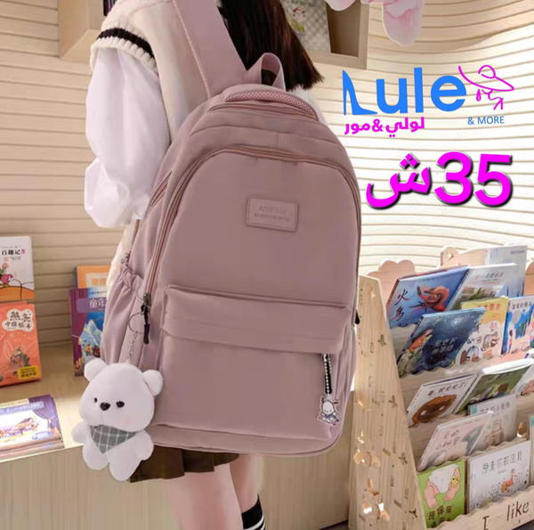 شنط ساده مدرسيه Image 5 Preview