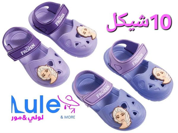 صنادل دزني بناتي فروزن Image 1 Preview