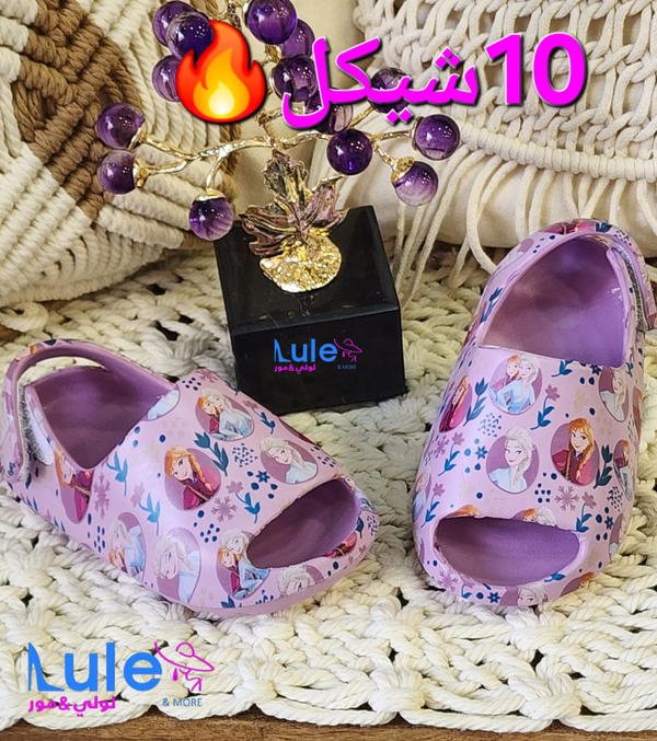 صنادل دزني فروزن بناتي Image 1 Preview