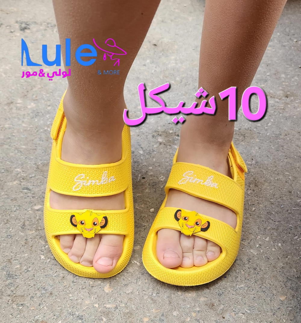 صنادل دزني سامبا Preview Image