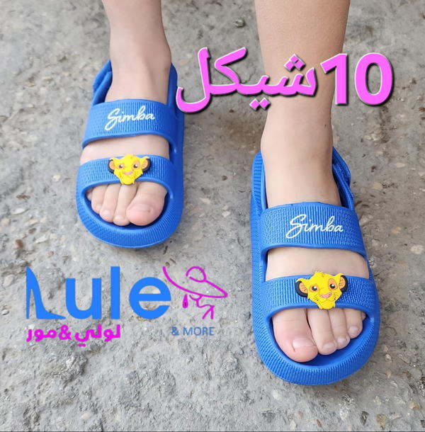 صنادل دزني سامبا Image 2 Preview