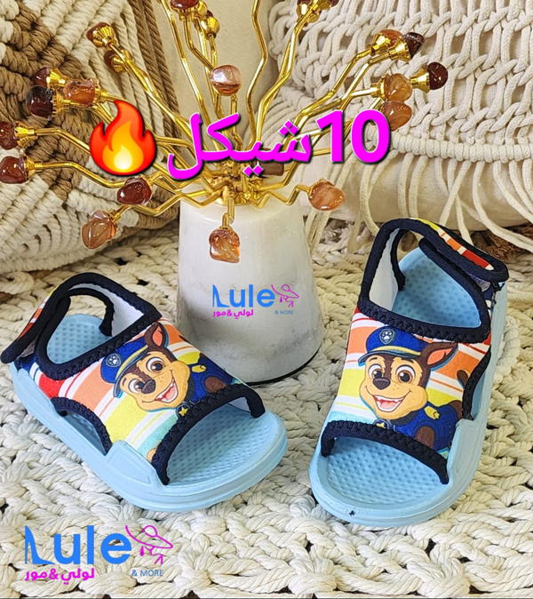 صنادل دزني ولادي Image 2 Preview