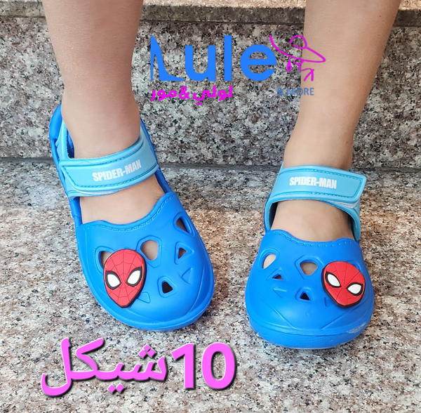صنادل دزني ولادي Image 5 Preview