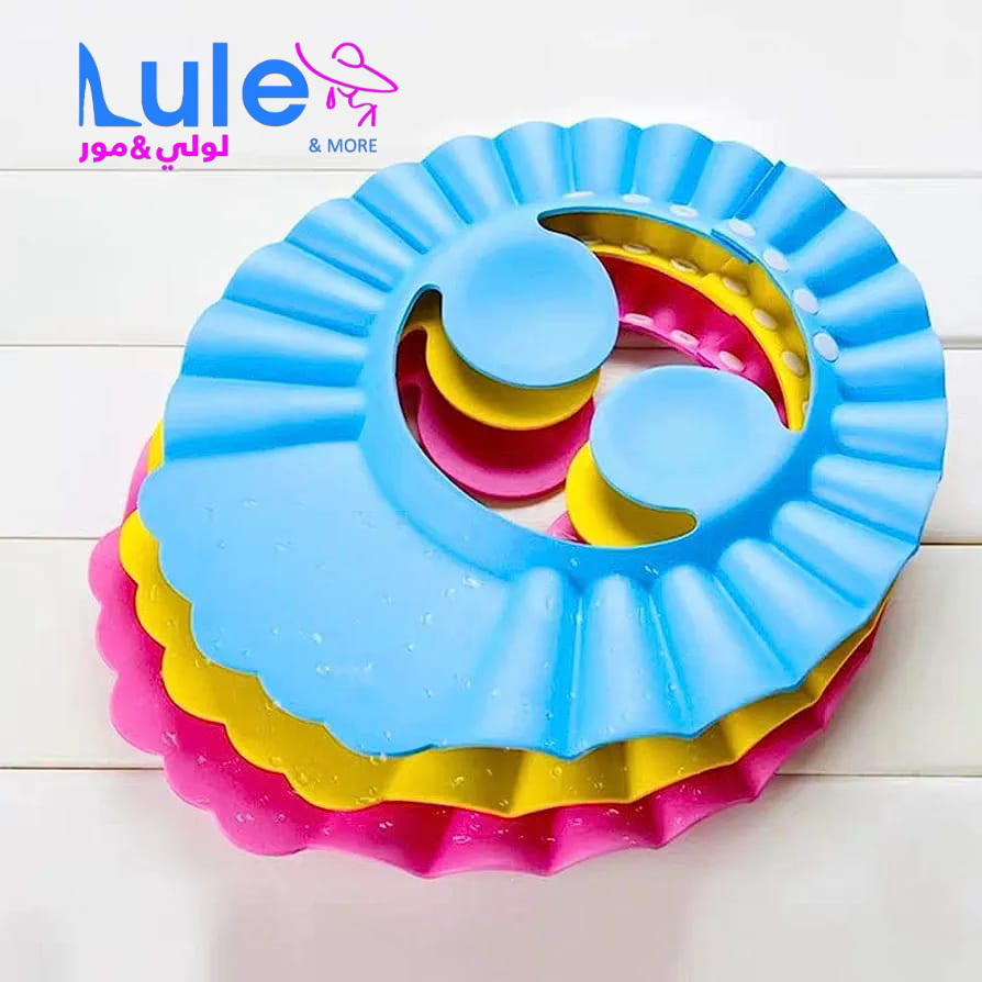 طاقيه بيبي للاستحمام Preview Image