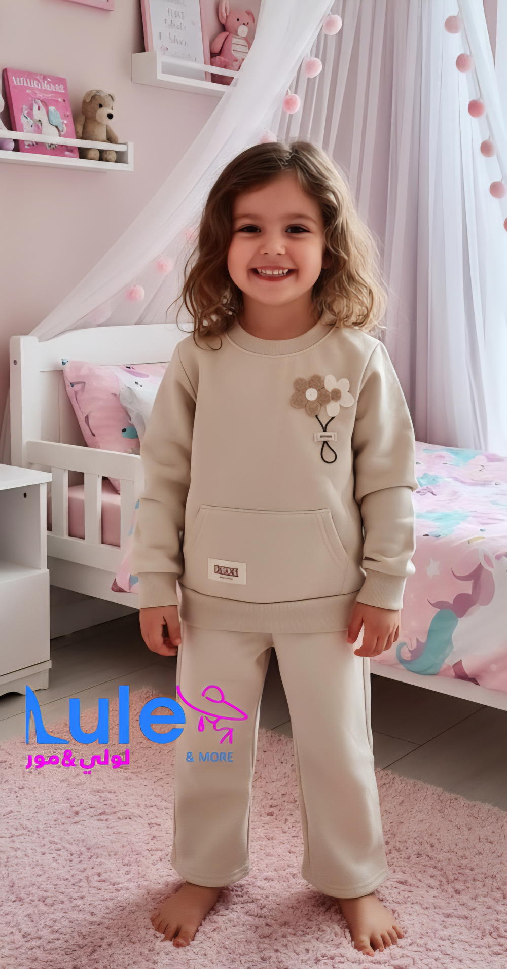 طقم بناتي مبطن بسطل Preview Image