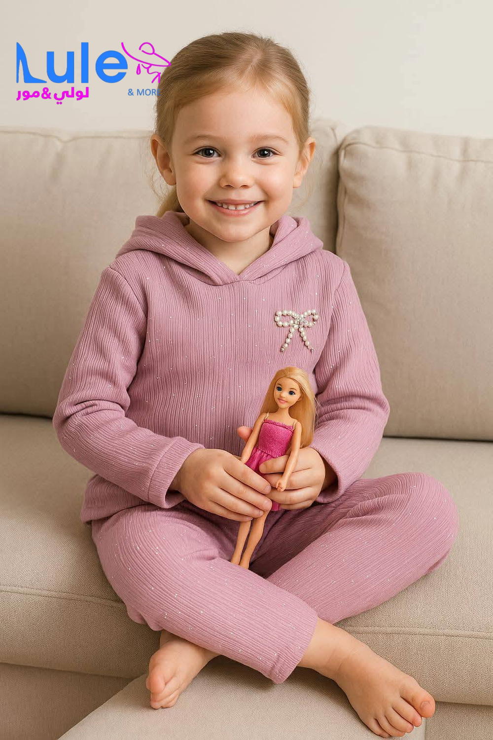 طقم بناتي روعه Preview Image