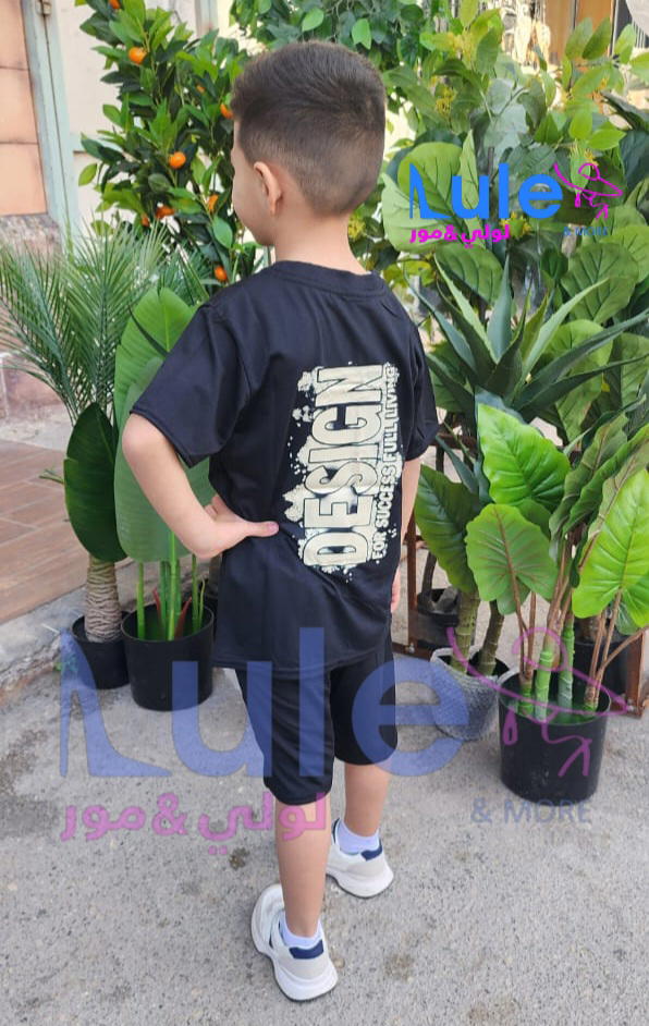 طقم ماركه عملي ولادي  Image 2 Preview