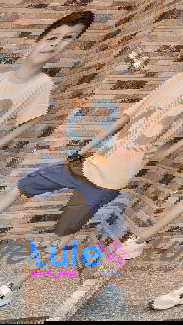 طقم ولادي  Image 1 Preview