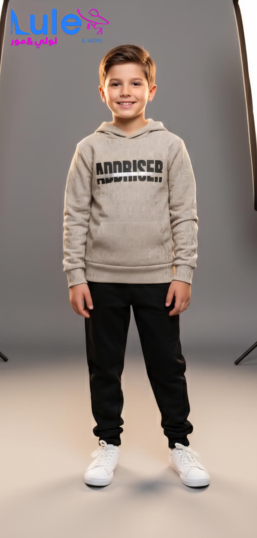 تريننج ولادي فخم Preview Image