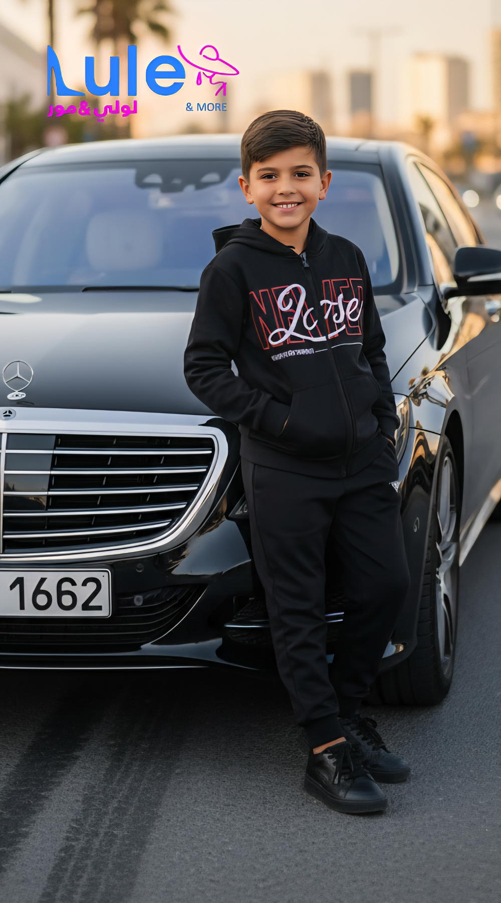 تريننجات ولادي بسحاب Preview Image