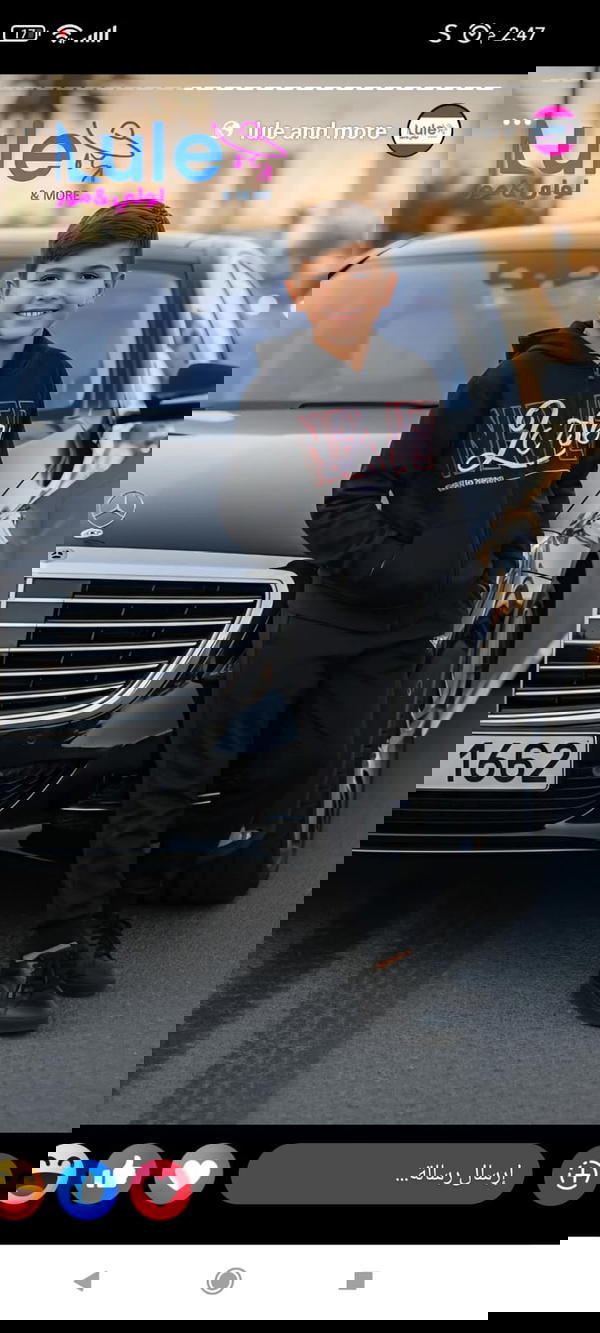 تريننجات ولادي بسحاب Image 4 Preview