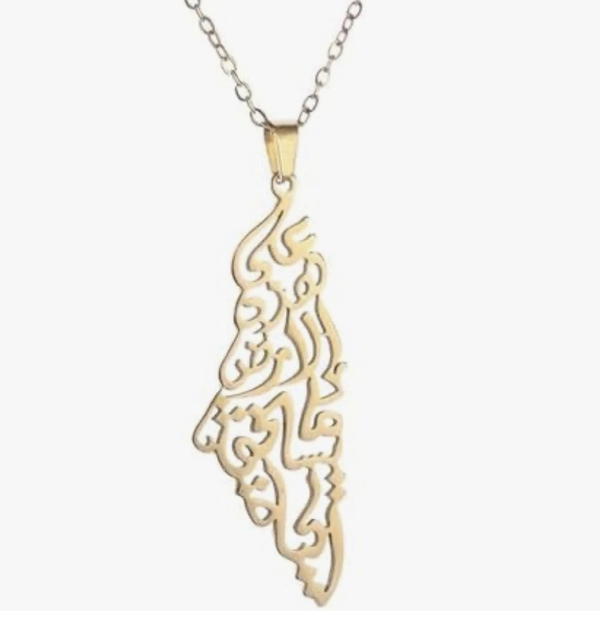 Palestine necklace N45 Image 3 Preview