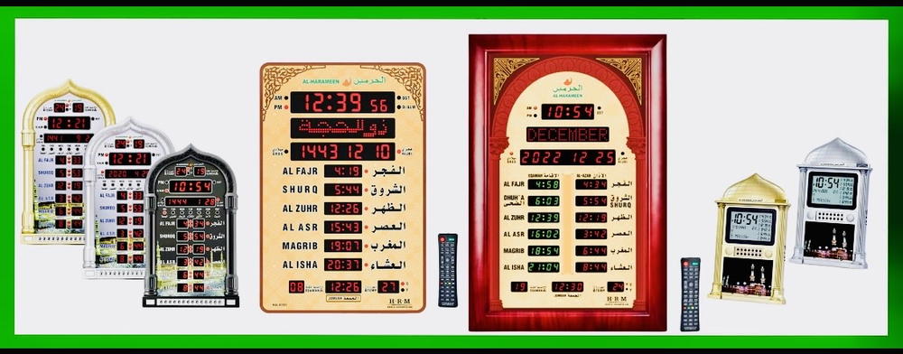 ساعات الحرمين للوقت والآذان Preview Image