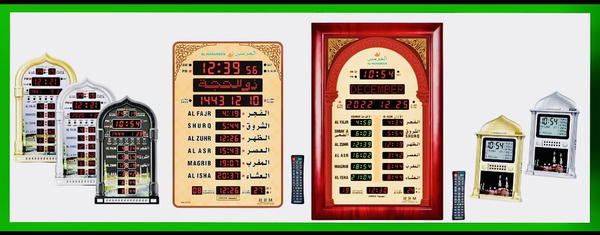 ساعات الحرمين للوقت والآذان Image 1 Preview