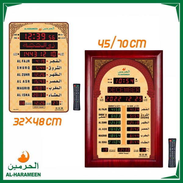ساعات الحرمين للوقت والآذان Image 2 Preview