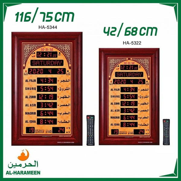ساعات الحرمين للوقت والآذان Image 3 Preview