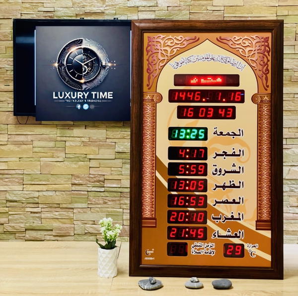 ساعات الحرمين للوقت والآذان Image 6 Preview