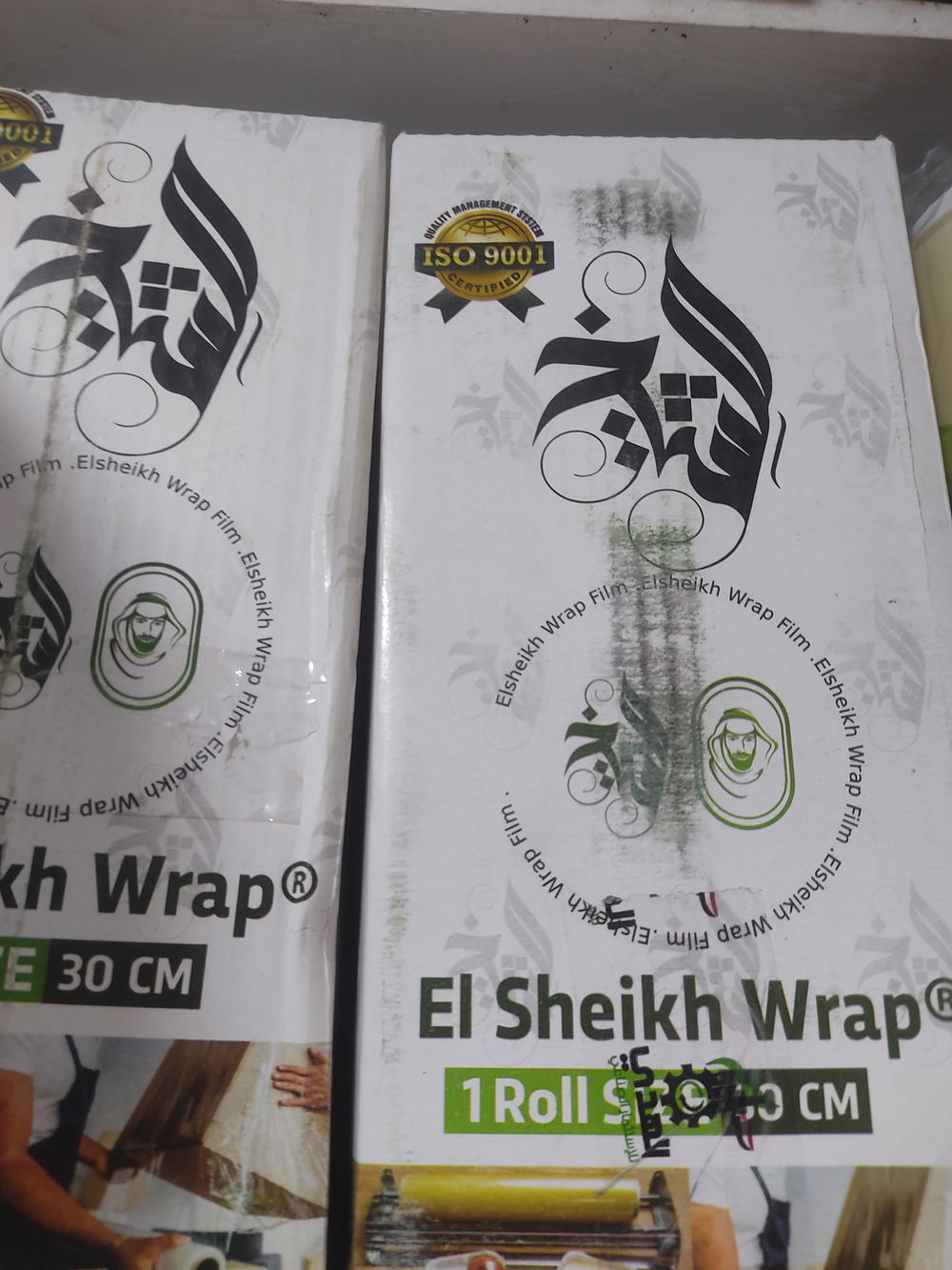استرتش جامبو الشيخ Preview Image